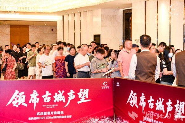 启运操盘 武昌新盘1小时售罄！300余组客户抢光80套房源，北向可瞰黄鹤楼